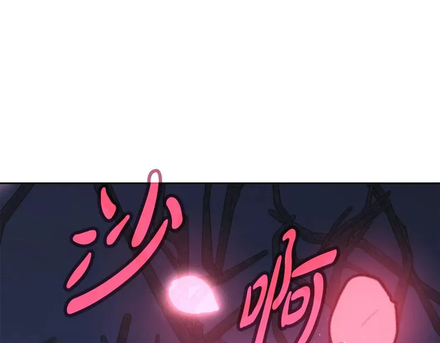 第66话 神秘的恩人 第150页