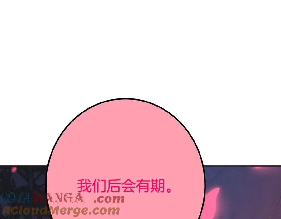 第66话 神秘的恩人 第153页