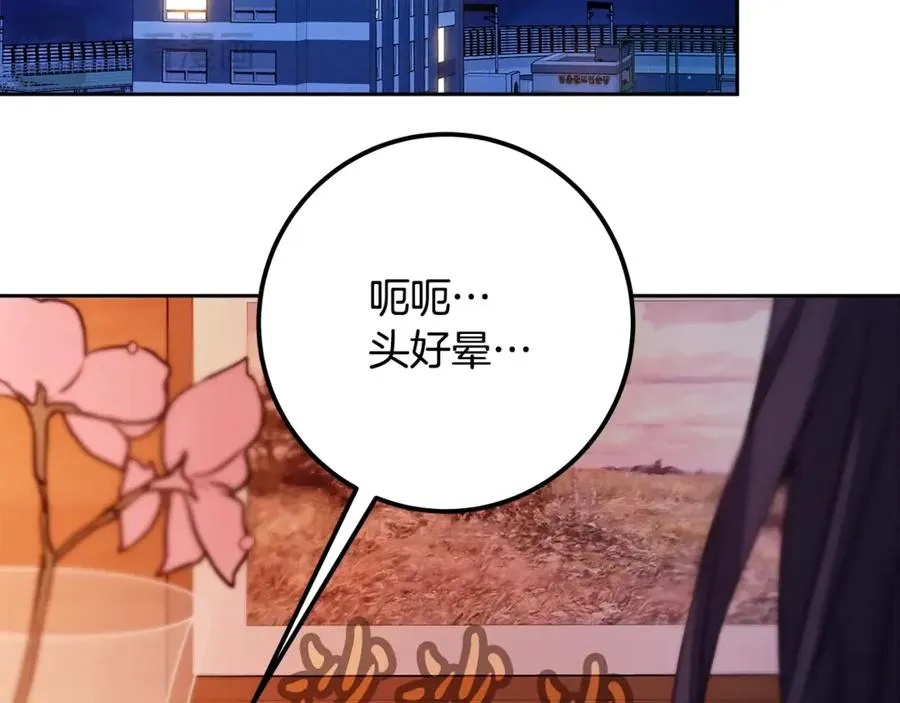 第66话 神秘的恩人 第163页