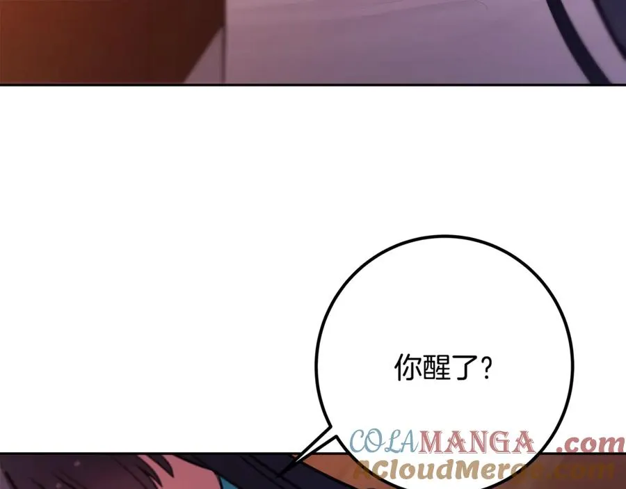 第66话 神秘的恩人 第165页