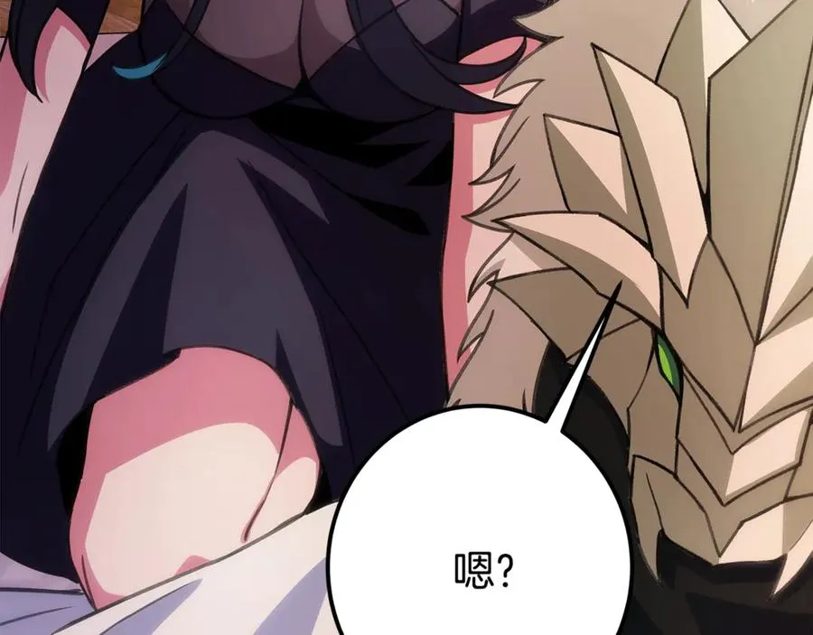 第66话 神秘的恩人 第200页