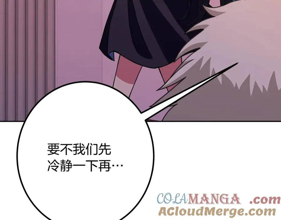 第66话 神秘的恩人 第221页