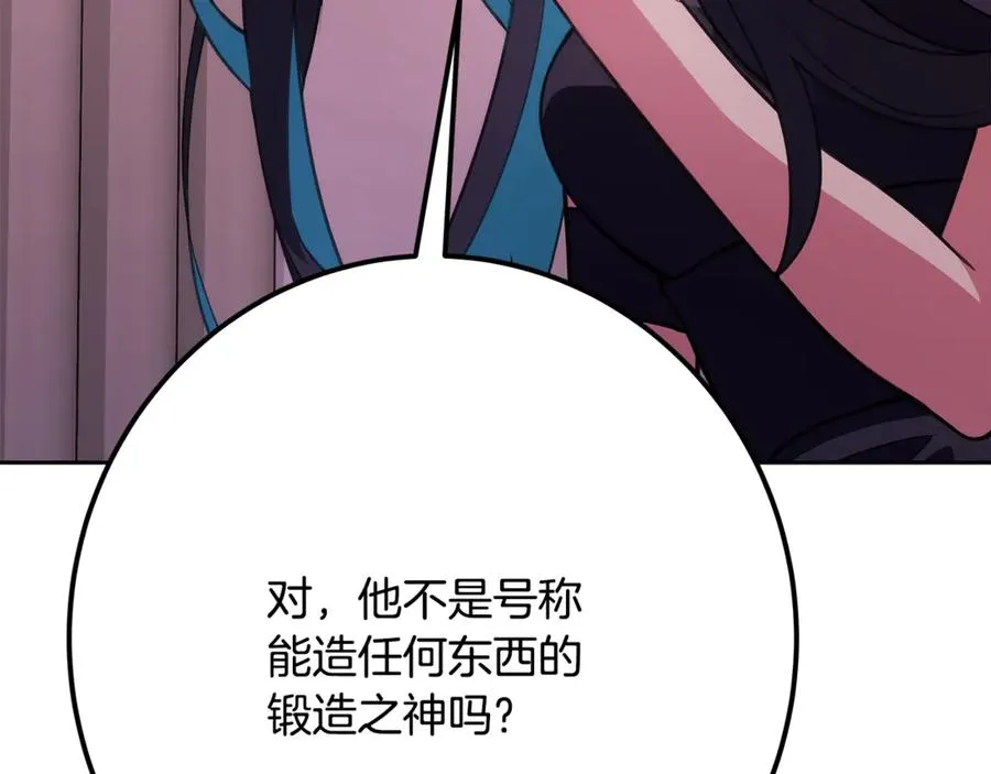 第66话 神秘的恩人 第224页