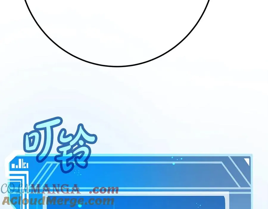 第66话 神秘的恩人 第225页
