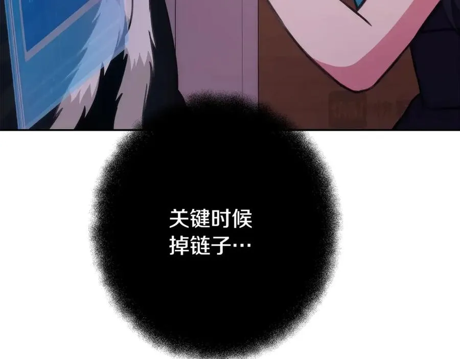 第66话 神秘的恩人 第230页