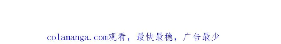 第66话 神秘的恩人 第258页