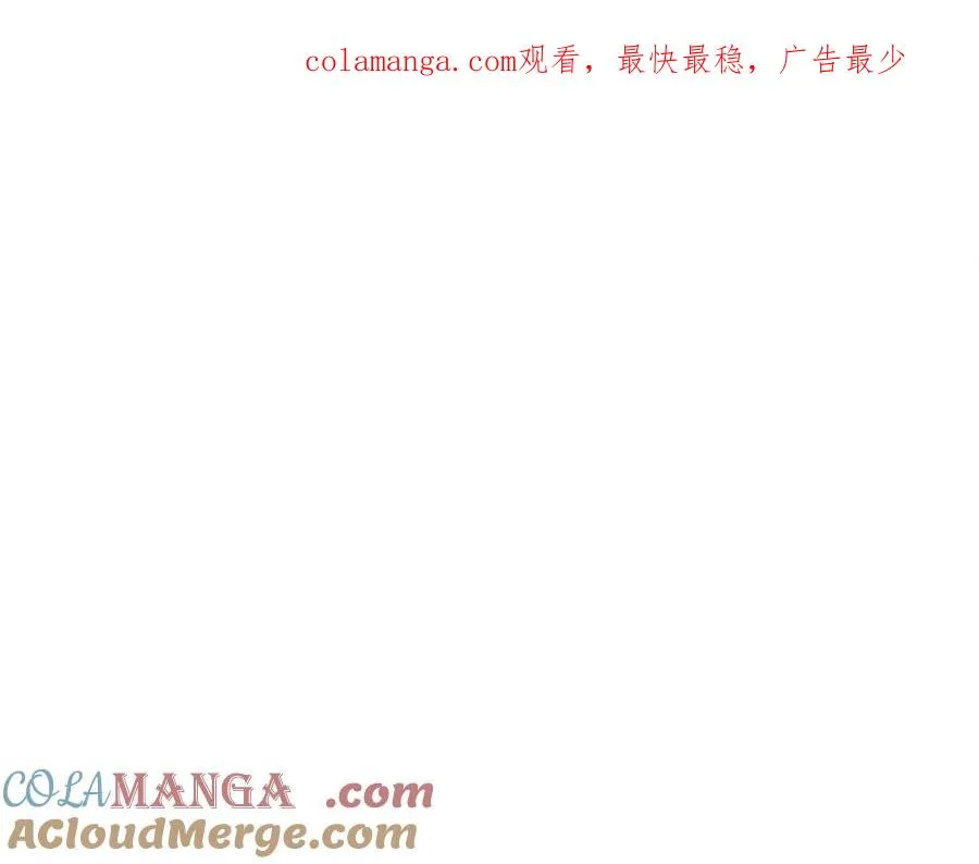 第67话 前世的记忆 第1页