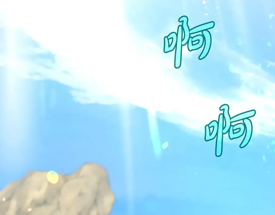 第67话 前世的记忆 第3页