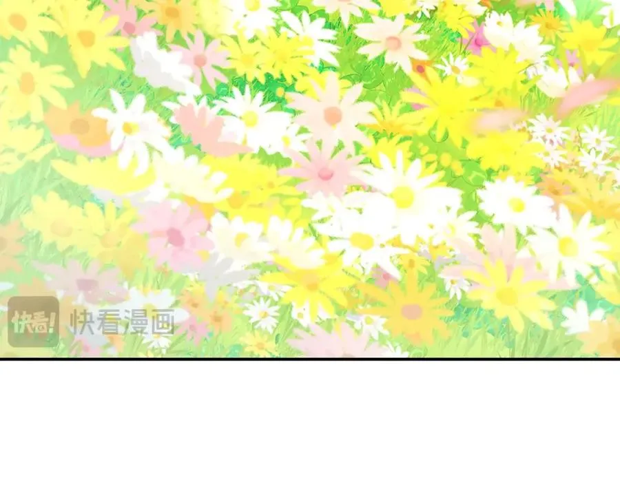 第67话 前世的记忆 第7页
