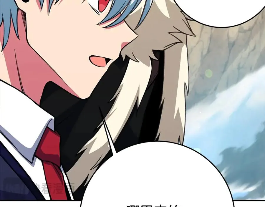 第67话 前世的记忆 第27页
