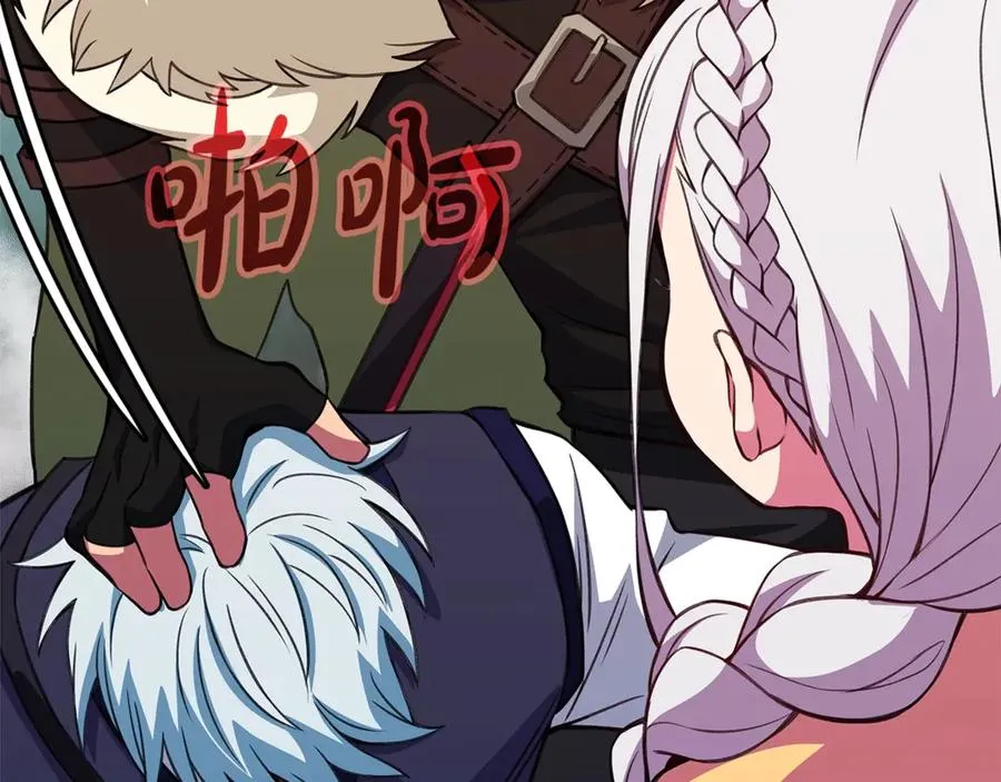 第67话 前世的记忆 第40页