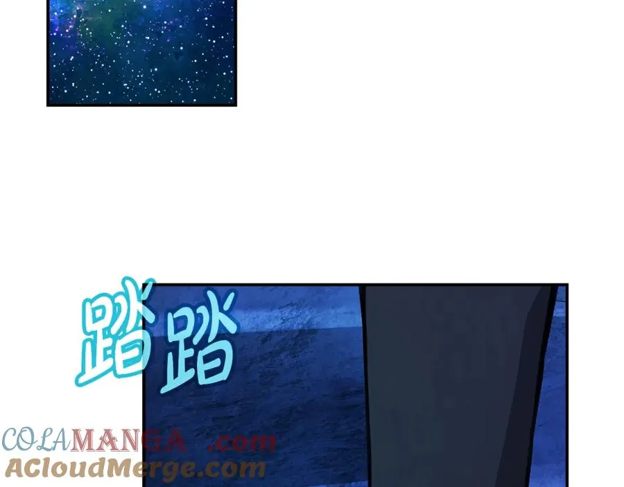 第67话 前世的记忆 第121页