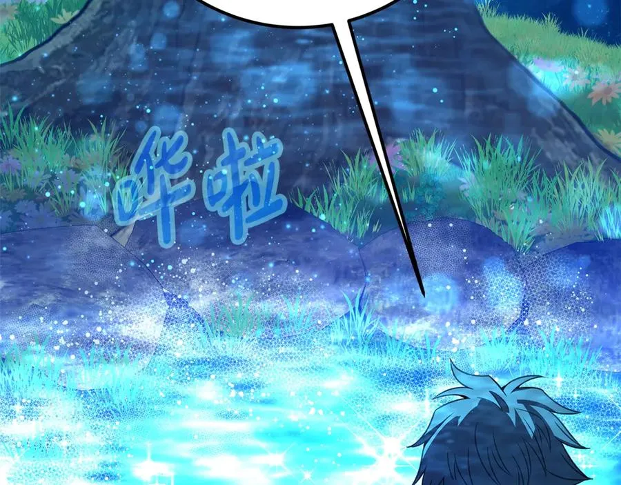 第67话 前世的记忆 第142页