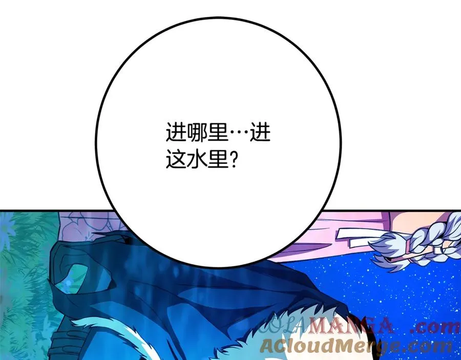 第67话 前世的记忆 第149页
