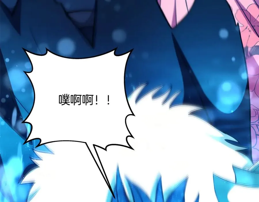 第67话 前世的记忆 第154页