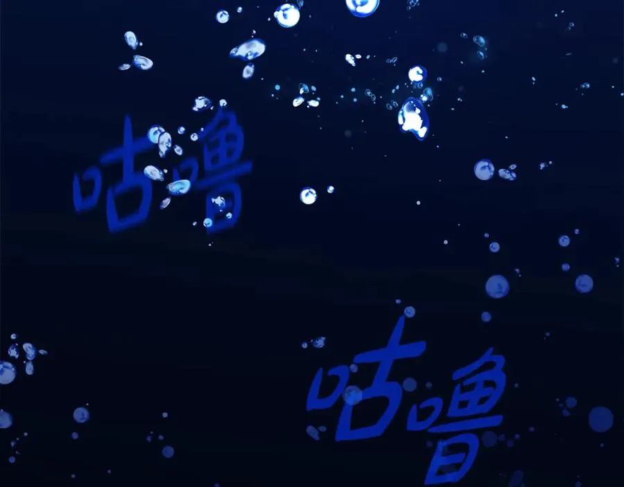 第67话 前世的记忆 第159页