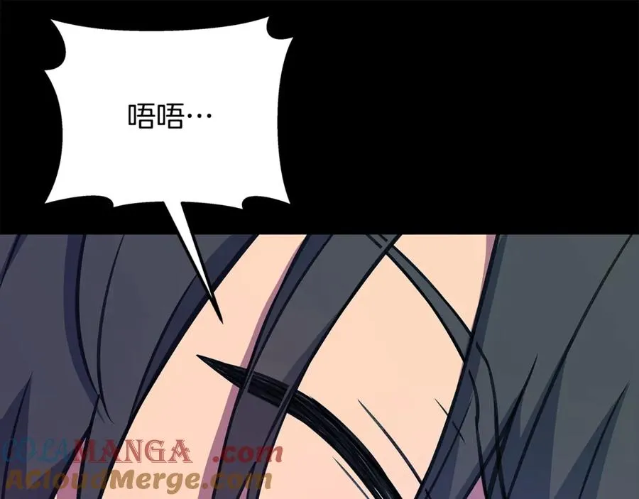 第67话 前世的记忆 第161页