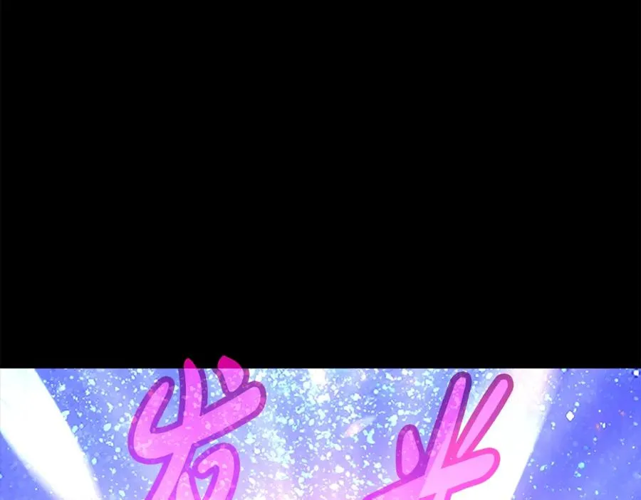 第67话 前世的记忆 第179页