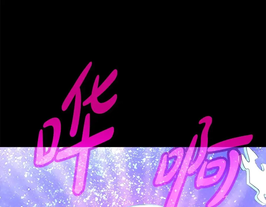 第67话 前世的记忆 第182页