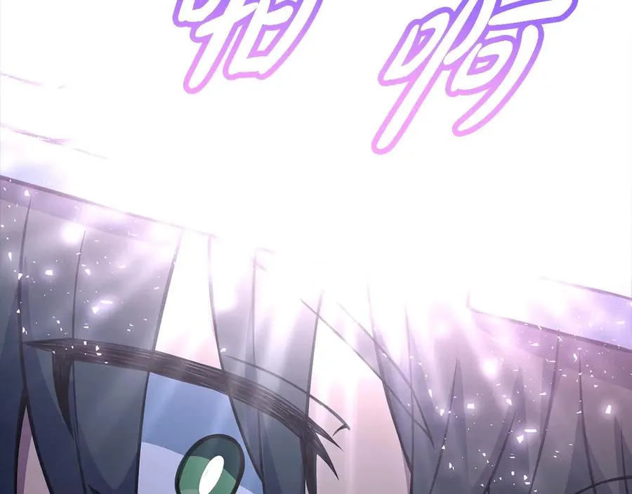 第67话 前世的记忆 第190页