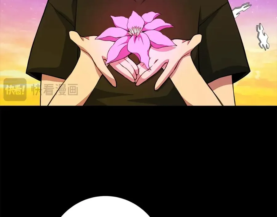 第67话 前世的记忆 第202页