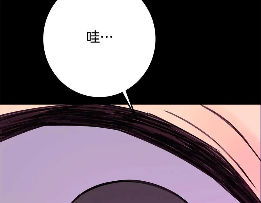 第67话 前世的记忆 第203页