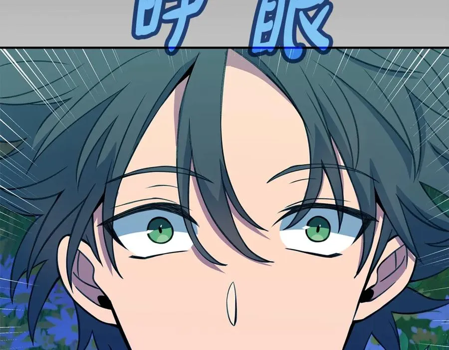 第67话 前世的记忆 第219页