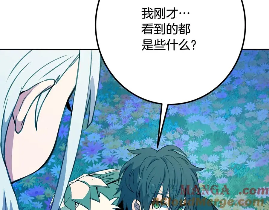 第67话 前世的记忆 第229页