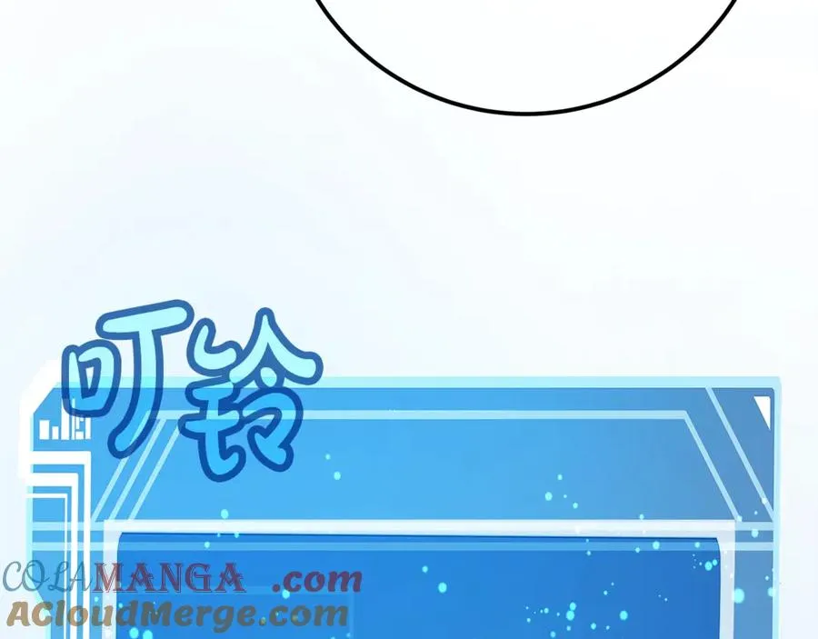 第67话 前世的记忆 第241页