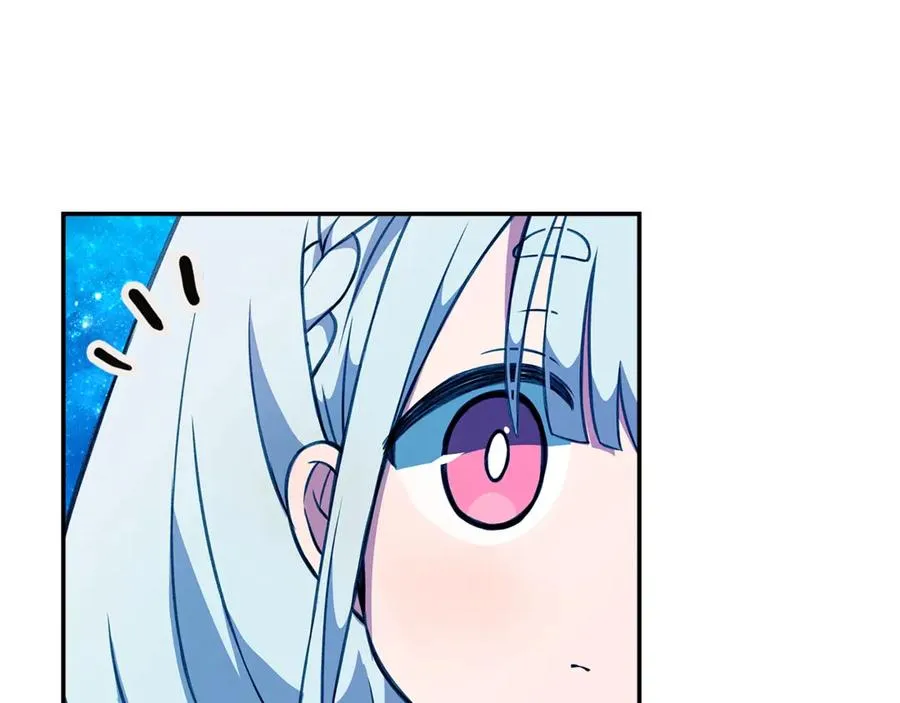 第67话 前世的记忆 第256页
