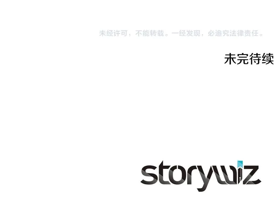 第67话 前世的记忆 第272页