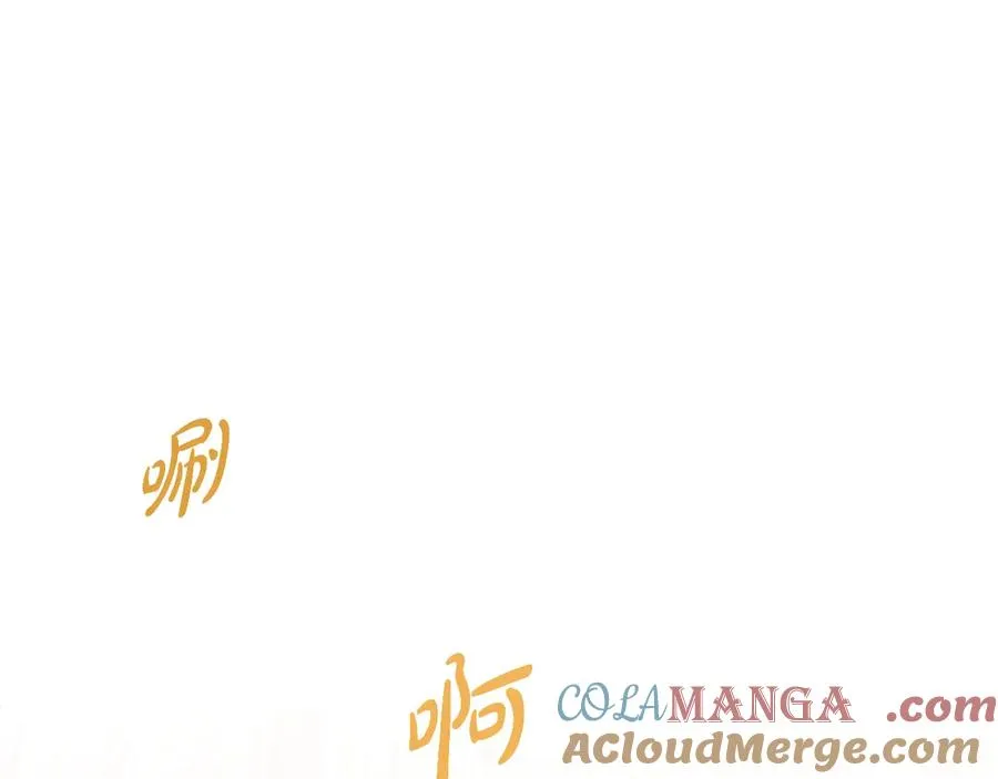 第68话 打工局中局 第97页