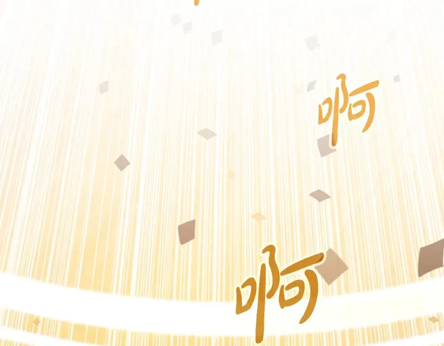第68话 打工局中局 第98页