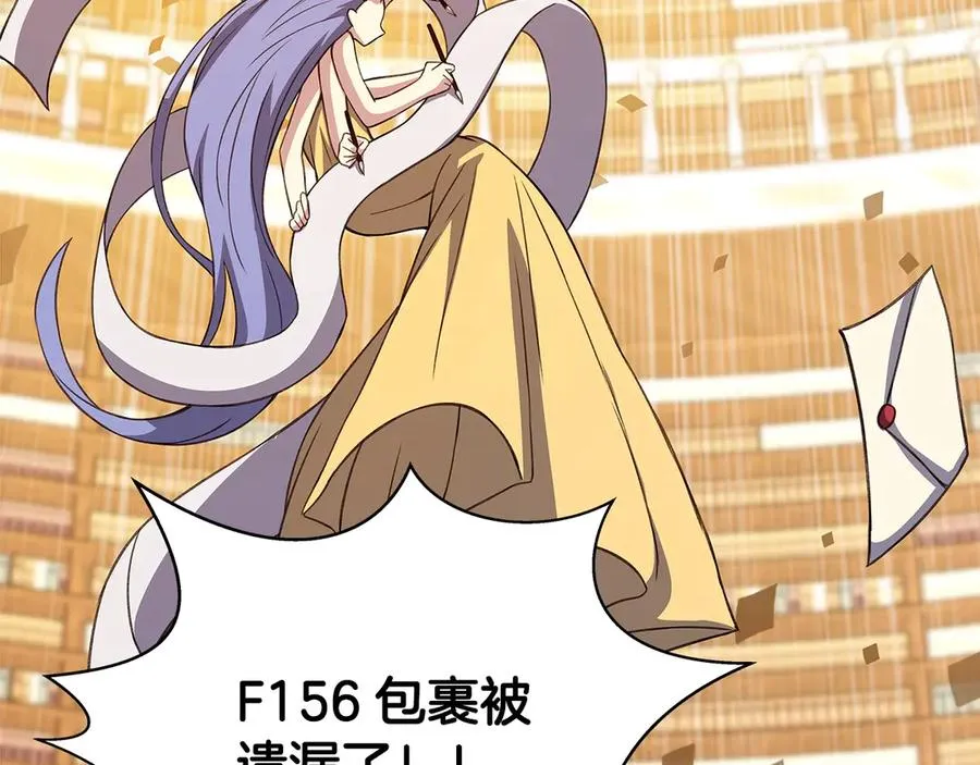 第68话 打工局中局 第100页