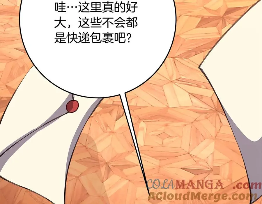第68话 打工局中局 第105页