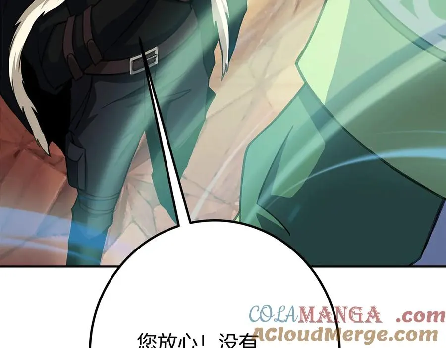 第68话 打工局中局 第129页