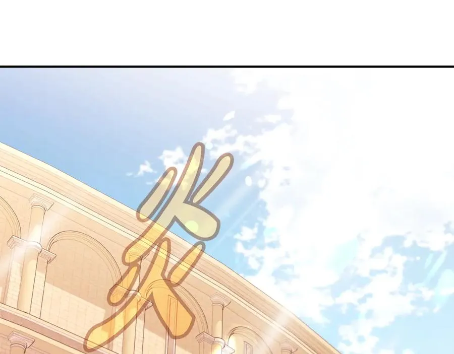 第68话 打工局中局 第146页