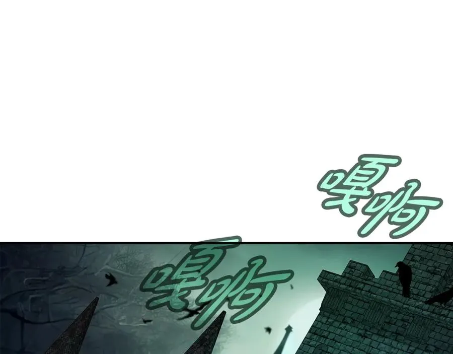 第68话 打工局中局 第155页