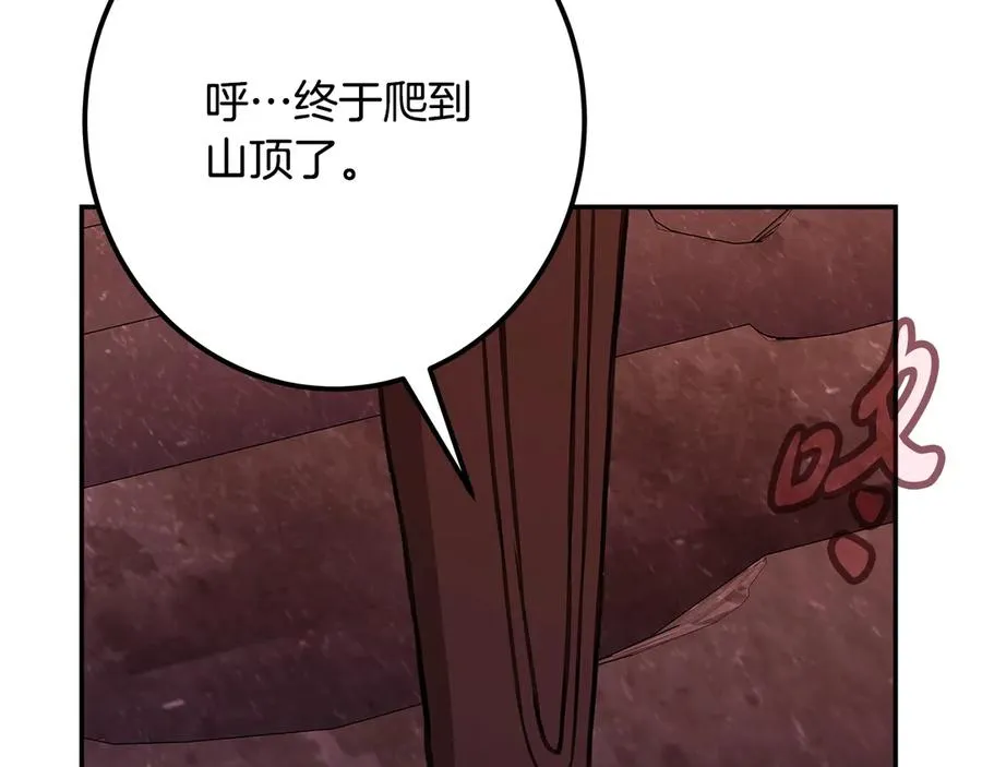 第68话 打工局中局 第188页