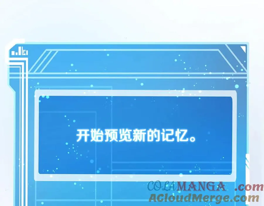 第68话 打工局中局 第209页