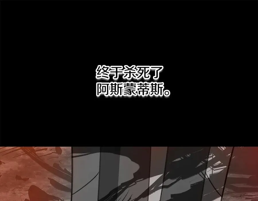 第68话 打工局中局 第215页
