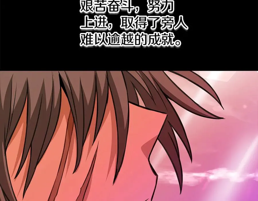 第68话 打工局中局 第220页