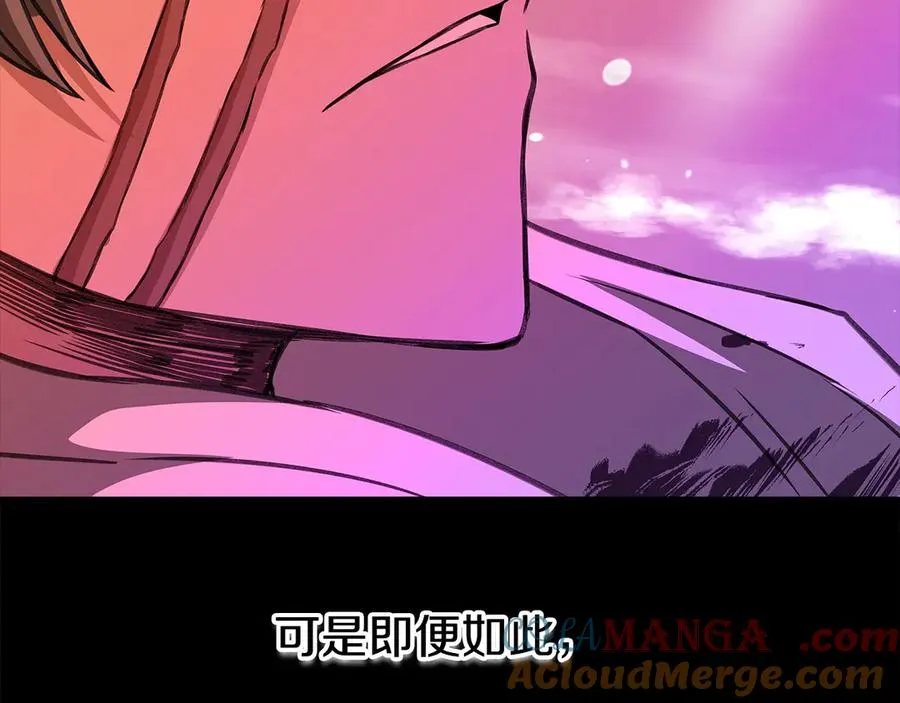 第68话 打工局中局 第221页