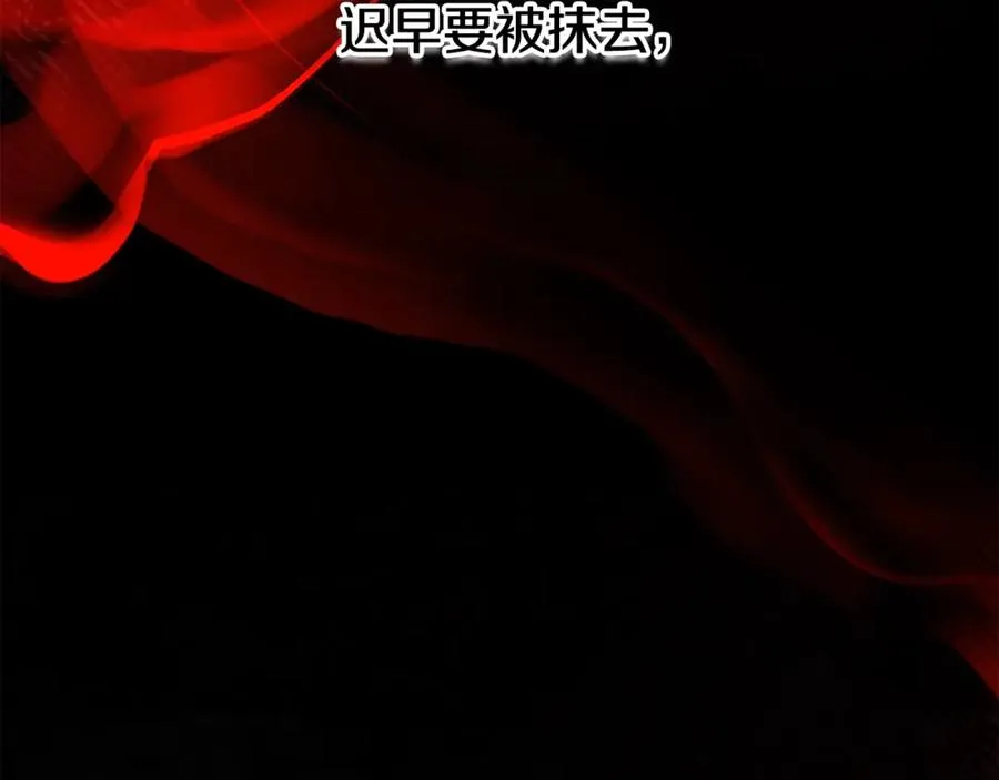 第68话 打工局中局 第232页