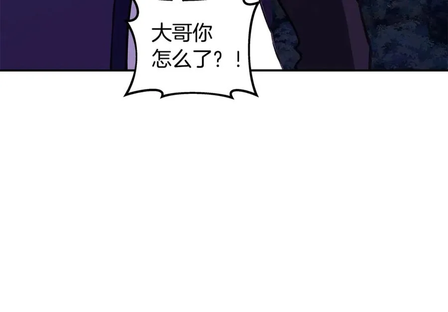 第68话 打工局中局 第240页