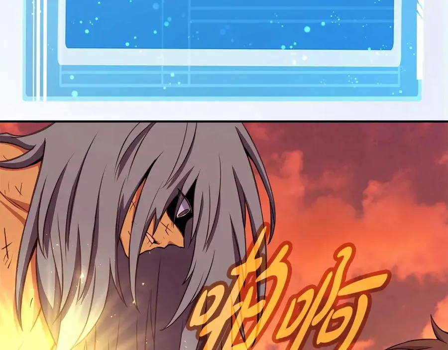 第69话 潘多拉的预言 第39页