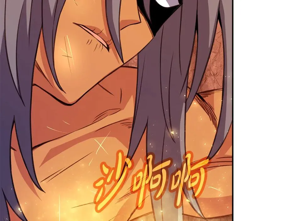 第69话 潘多拉的预言 第44页