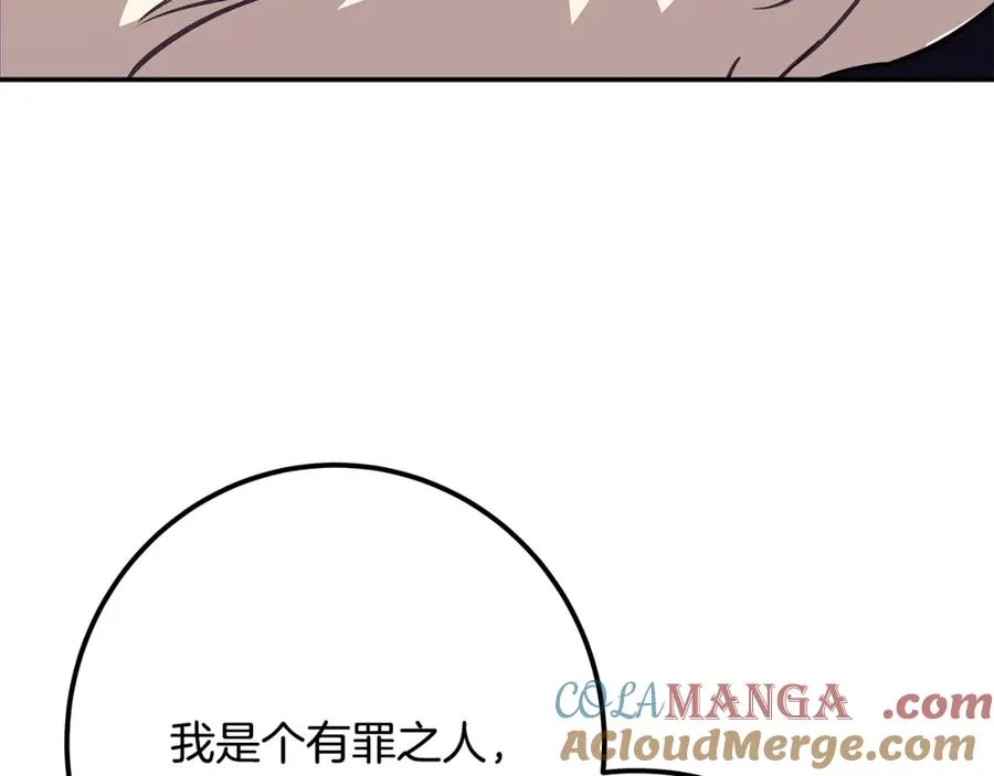 第69话 潘多拉的预言 第49页