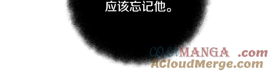 第69话 潘多拉的预言 第57页