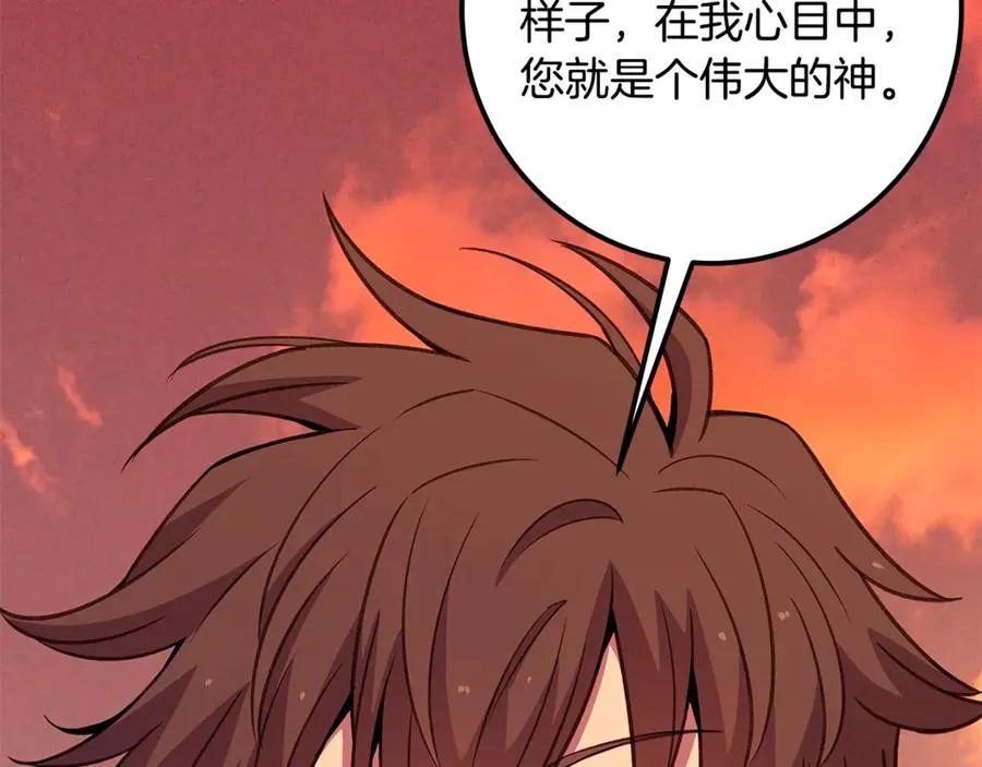 第69话 潘多拉的预言 第59页